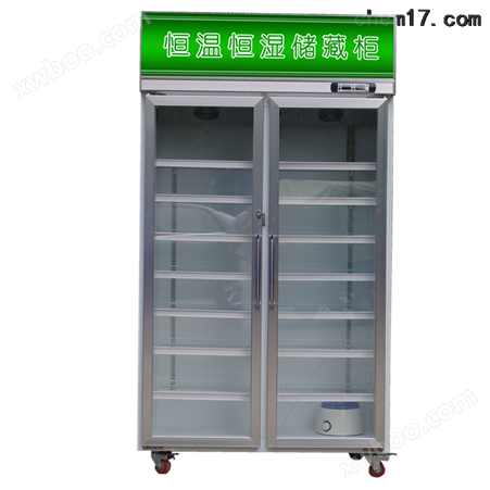 1000L上海恒温恒湿柜储存柜生产厂家 防潮柜%