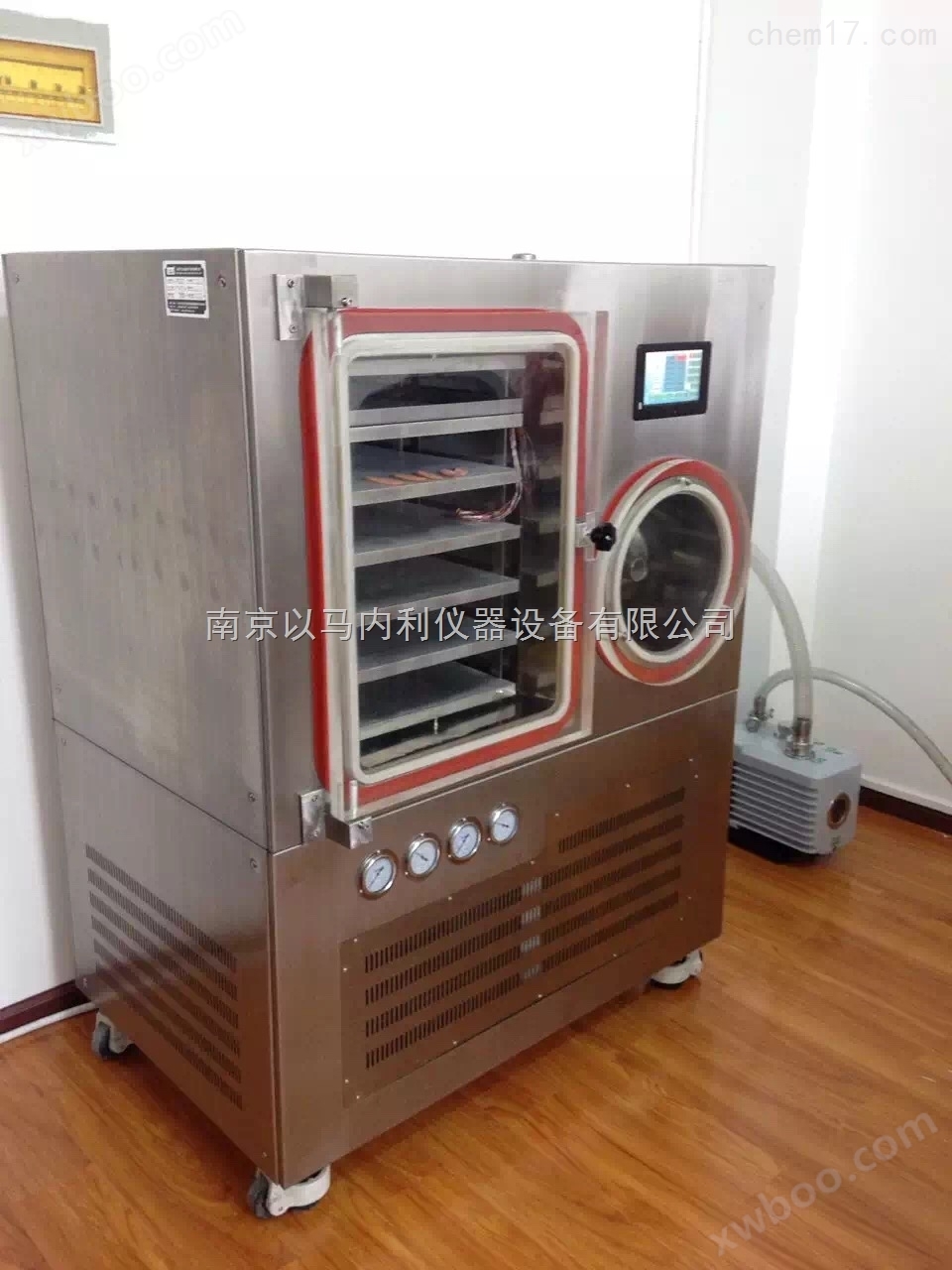 重庆1平方米压盖型冷冻干燥机