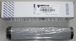 MPFILTRI翡翠HP0653A10ANP01滤芯