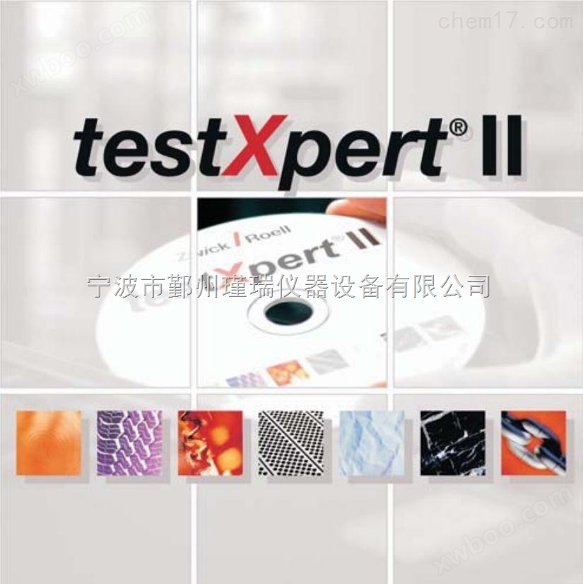 智能测试软件testXpert
