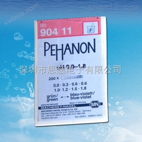 德国MN PEHANON 90411 pH测试条（试纸）0-1.8 单位刻度0.2 200条