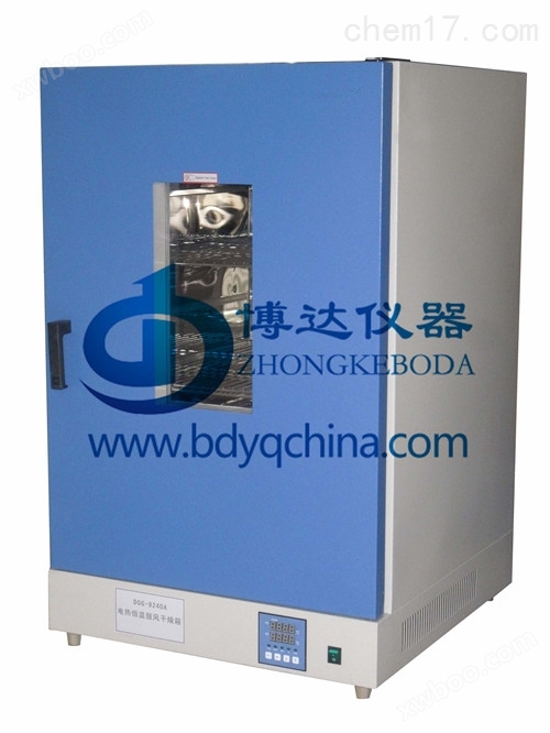 北京DGG-9030A（热风循环）高温烘箱价格