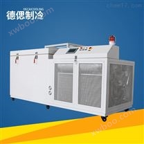 机械零部件低温处理箱-专业工业冰箱