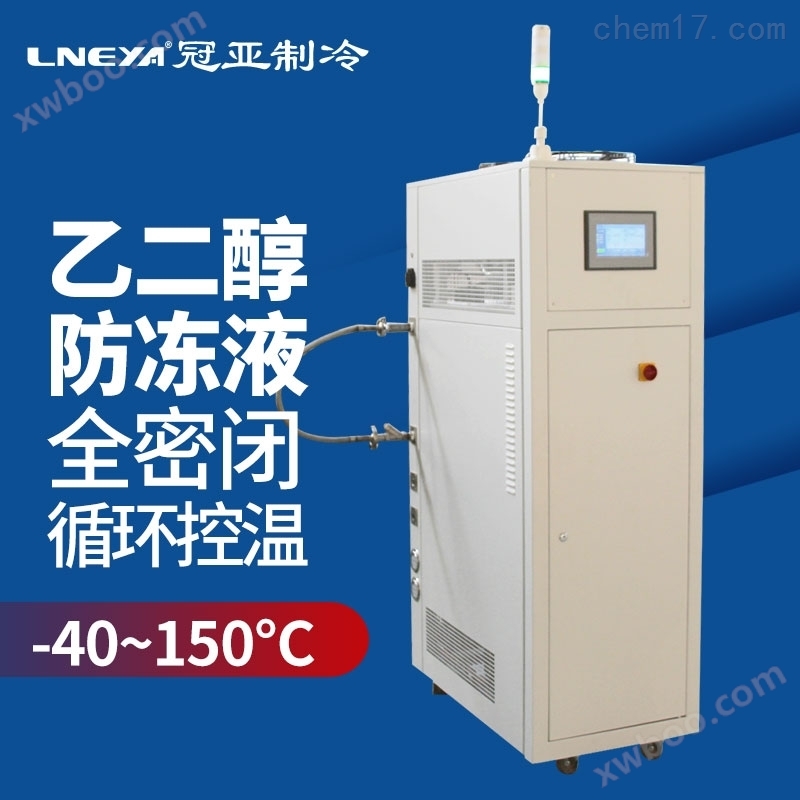水冷电池包AMS测试冷水机-电池模组低温系统