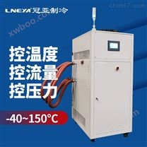 新能源充电桩冷却装置-高低温测试机