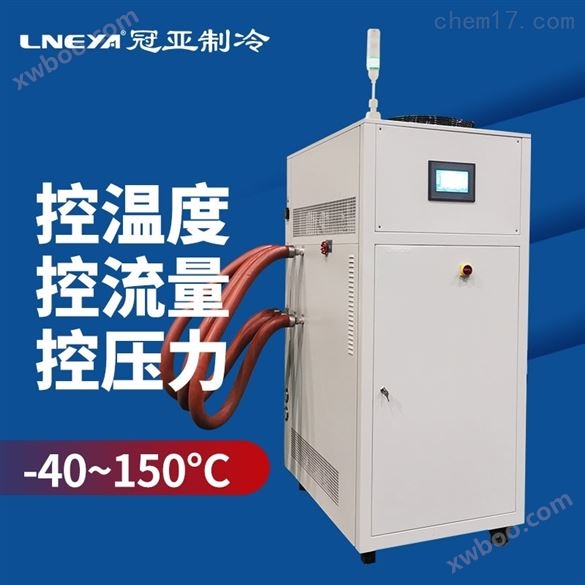 快速制冷控温冷水机-电池冷却液测试系统