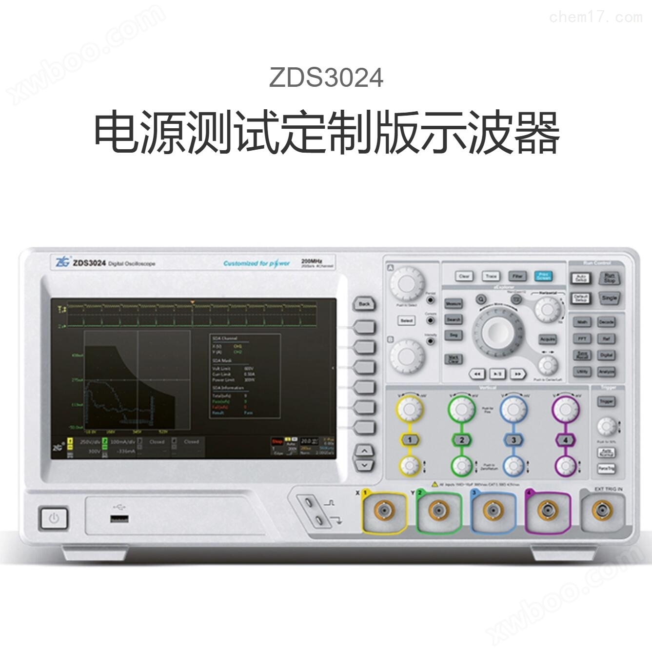 致远ZDS3024电源测试定制版示波器