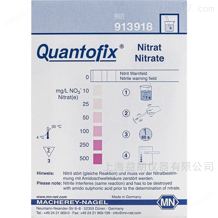Quantofix 硝酸盐半定量测试条套装