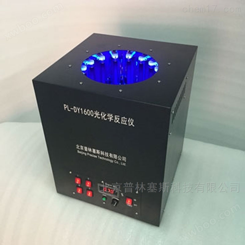 PL-DY1600 紫外光反应器