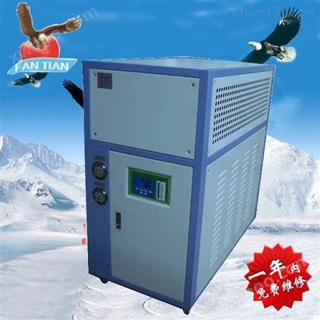 工业低温冷水机 低温水冷式冷水机冷冻机厂家
