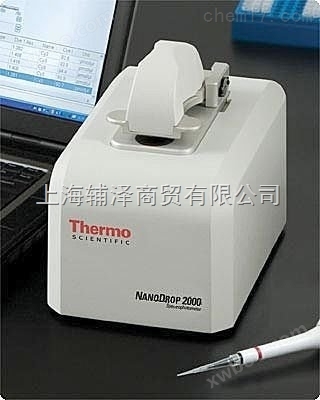 Thermo NanoDrop 2000c 分光光度计