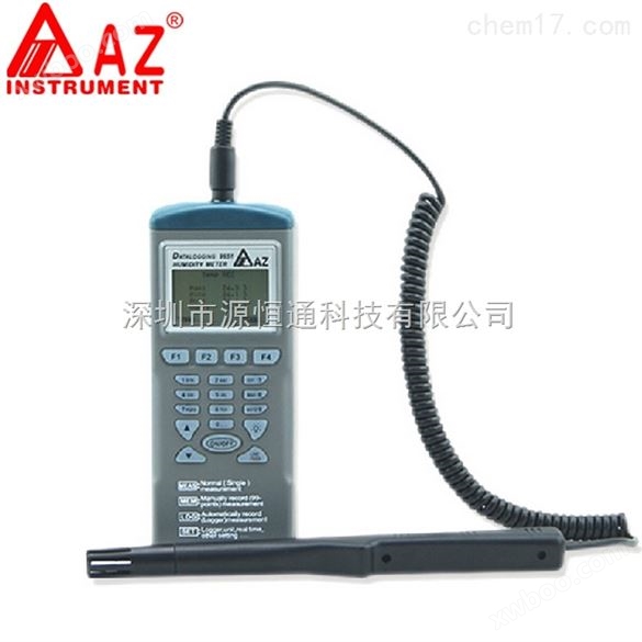 中国台湾衡欣AZ9651便携分体式高精度温湿度记录仪多种测量模式带USB