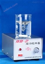 S21-3上海司乐S21-3定时恒温磁力搅拌器