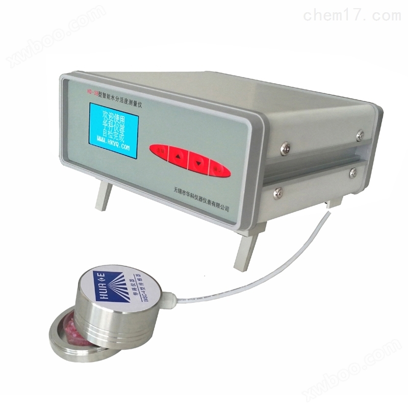 果品水活度检测仪HD-3B水分活度测定仪