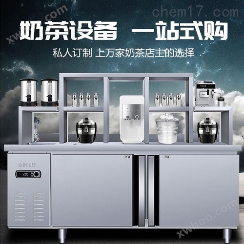 奶茶铺机器设备多少钱,便宜奶茶机