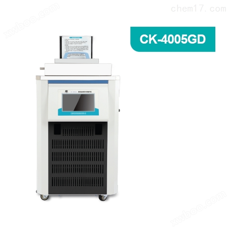 低温恒温水槽CK-4005GD智能快速程控恒温槽
