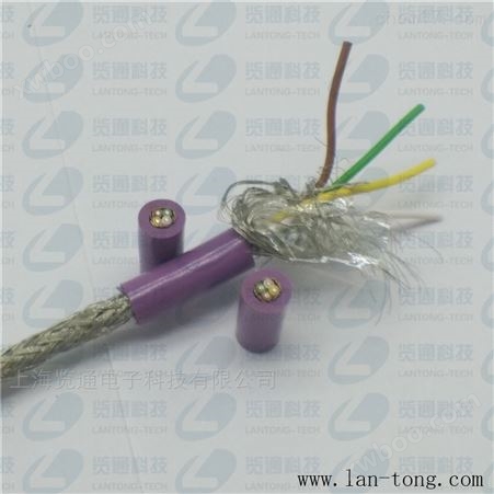紫色变桨通讯线canbus通信电缆4*1*0.22
