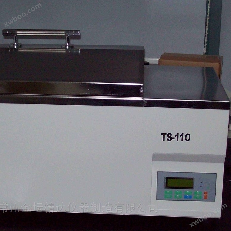 低温冷冻恒温水浴摇床（震荡器）TS-110DW