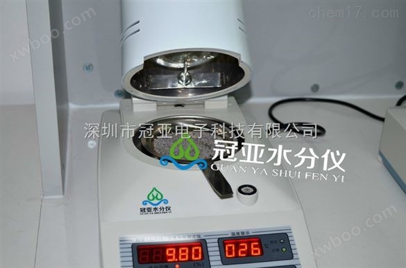 改性塑胶料水分测定仪