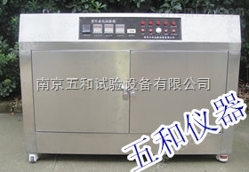 ZN-H耐黄变紫外老化试验箱耐老化试验箱
