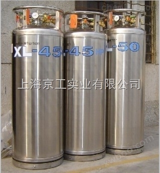 泰莱华顿液氧罐XL-45