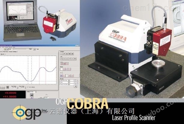 Cobra激光扫描仪