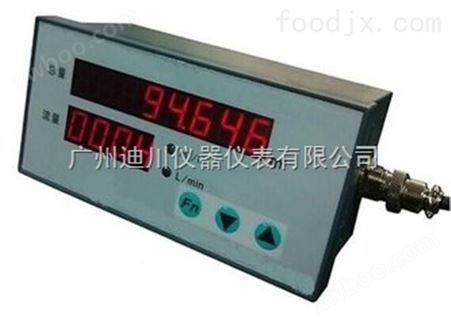 微型流量计，广东氢气流量计，广州氧气微型流量计，空气流量计