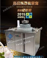 惠辉HH-1120全自动电加热石磨豆浆机 石磨豆浆机多少钱