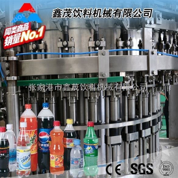 碳酸饮料生产线,雪碧可乐汽水芬达含气碳酸饮料生产线 灌装机械