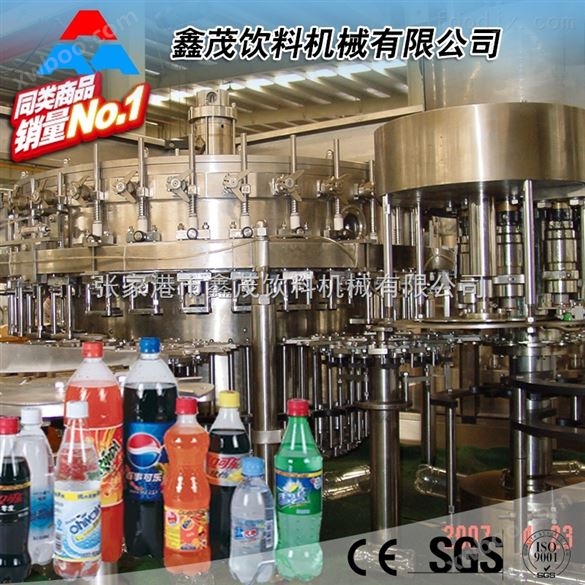 碳酸饮料生产线 饮料生产设备 含气饮料灌装机 饮料机械 灌装机