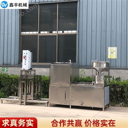半自动豆腐干机器操作技术 开办小型加工厂