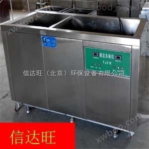 北京超声波洗碗机厂家