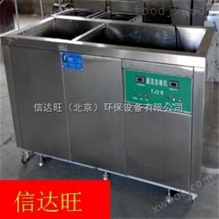 全自动洗碗机 北京超声波洗碗机厂家