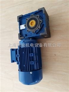 供应蓝色铸铁箱体RV063-15-0.75KW-80B14孔输出涡轮减速电机
