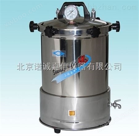上海三申YX-280B煤电两用手提式压力蒸汽灭菌器