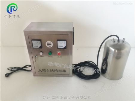 郑州臭氧水箱自洁消毒器