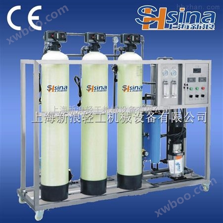 shsina新浪厂家供应美国进口超低压膜LRO反渗透水处理，全自动纯水装置