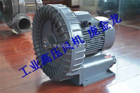 上海优质RB-022高压鼓风机