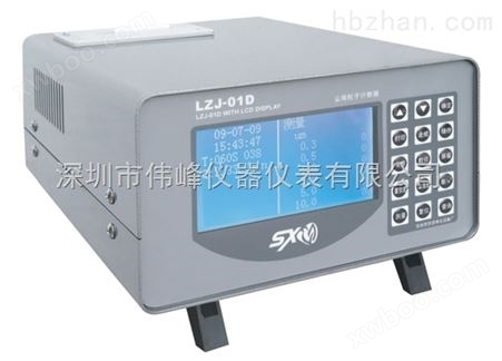 LZJ-01D-2激光大屏幕型尘埃粒子计数器