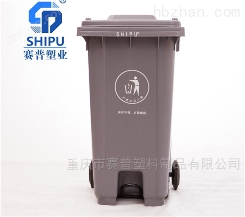 昆明脚踏式120L240L垃圾分类桶 塑料垃圾桶