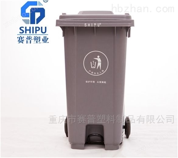 重庆塑料垃圾桶* 脚踏式垃圾箱价格