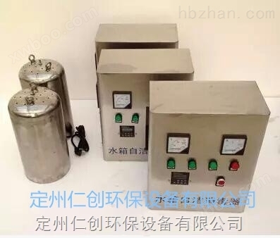 青海WTS内置式水箱自洁消毒器欢迎采购