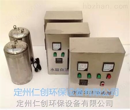 河北厂家WTS-2A内置式水箱自洁消毒器欢迎采购