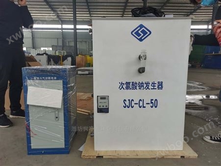 上海工业盐次氯酸钠发生器报价