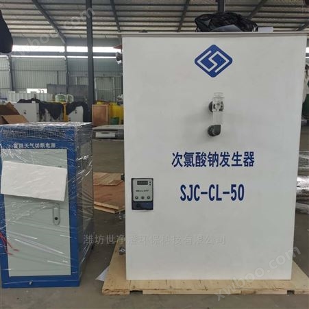 上海工业盐次氯酸钠发生器报价