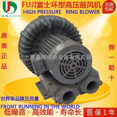 FUJI富士VFC608AF-S环形高压低噪音鼓风机价格