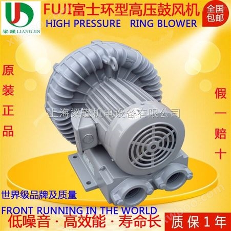 厂家批发直销FUJI富士VFC508AF-S环形高压低噪音鼓风机现货