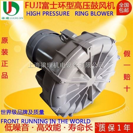 厂家批发直销FUJI富士VFC508AF-S环形高压低噪音鼓风机现货