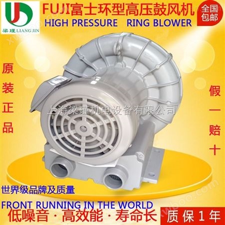 FUJI富士VFC608AF-S环形高压低噪音鼓风机价格