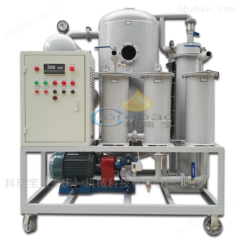 KBD-10液压油滤油机